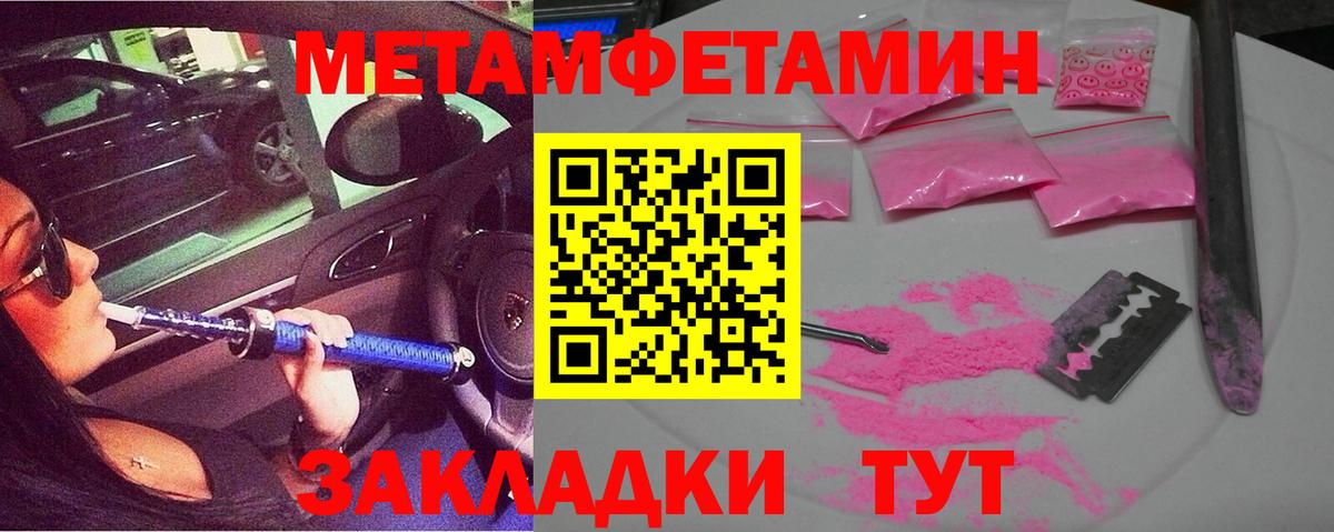 Амфетамин Premium  Вход с VPN  Amphetamine  Выборг 