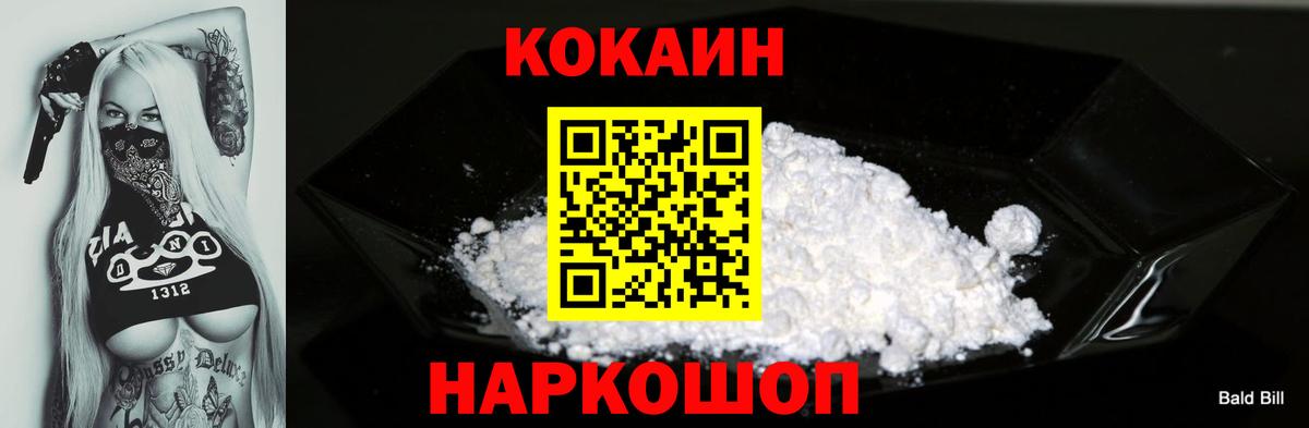 COCAIN Боливия Выборг