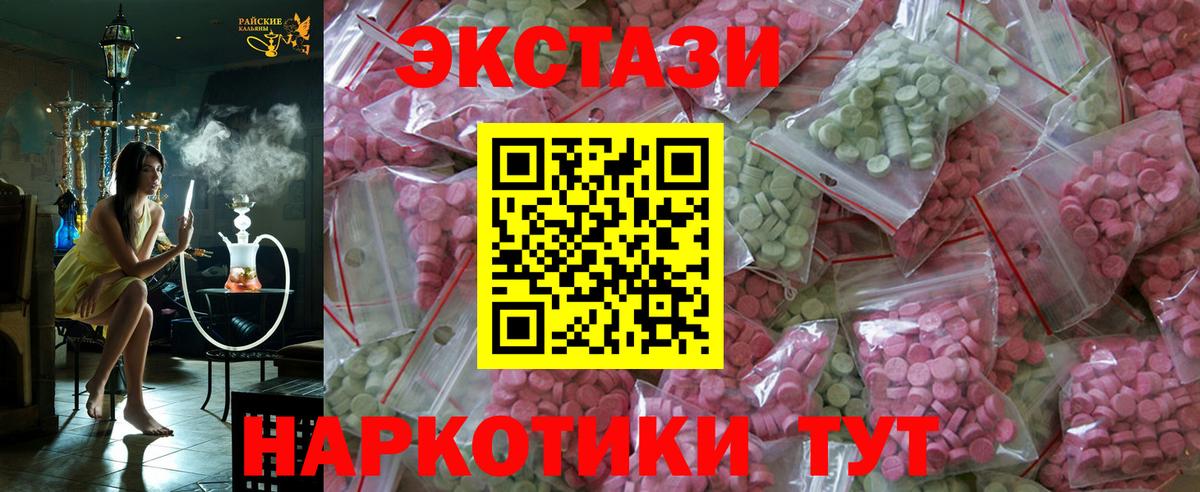 Ecstasy louis Vuitton Выборг