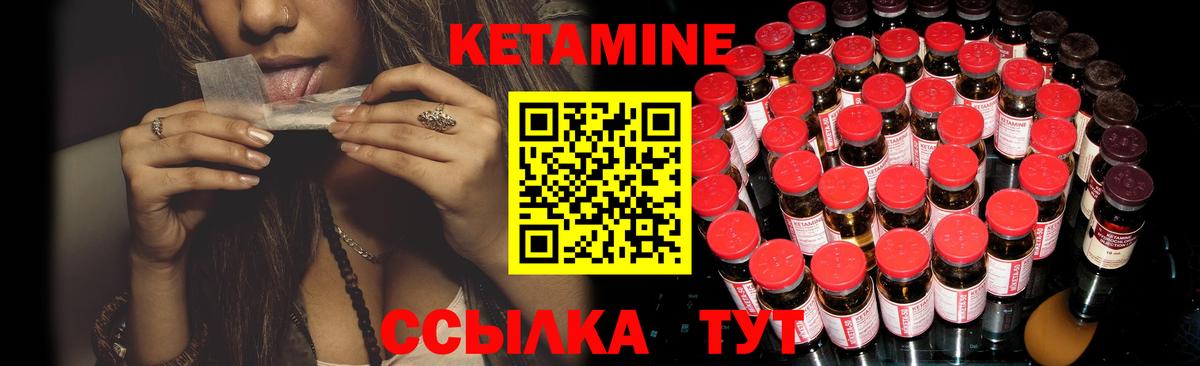 МЕГА как войти  Вход с VPN  дарк нет клад  Выборг  КЕТАМИН VHQ  Кетамин ketamine 