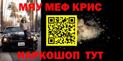 амф Краснодар
