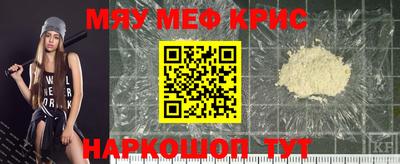 хмурый Краснознаменск