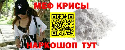 альфа пвп Краснокаменск