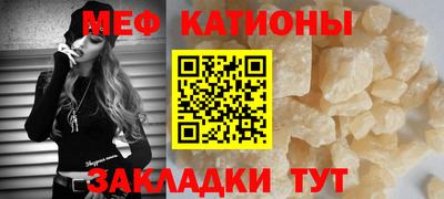 альфа пвп Краснокаменск