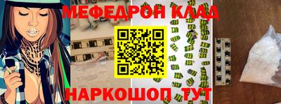 хмурый Краснознаменск
