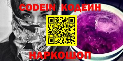 амф Краснодар