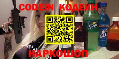 альфа пвп Краснокаменск