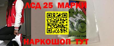 альфа пвп Краснокаменск