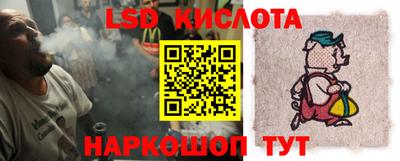 амф Краснодар
