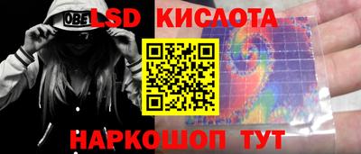 альфа пвп Краснокаменск