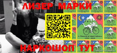 альфа пвп Краснокаменск
