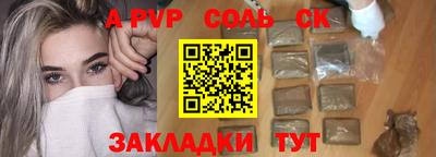 амф Краснодар