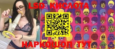 альфа пвп Краснокаменск