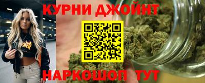 альфа пвп Краснокаменск