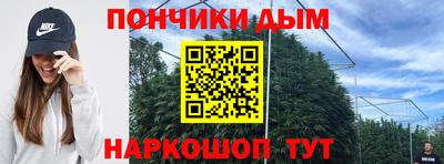альфа пвп Краснокаменск