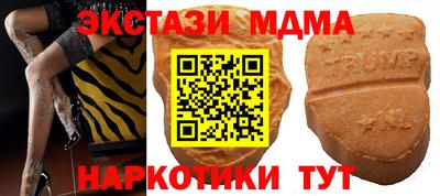 амф Краснодар