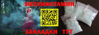 амф Краснодар
