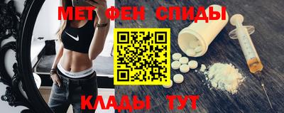 альфа пвп Краснокаменск