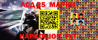 амф Краснодар