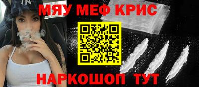 амф Краснодар