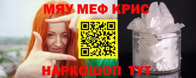 альфа пвп Краснокаменск