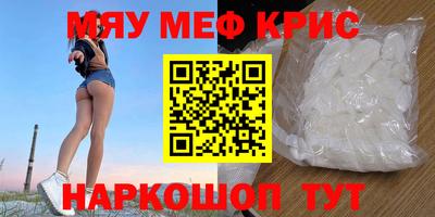 амф Краснодар