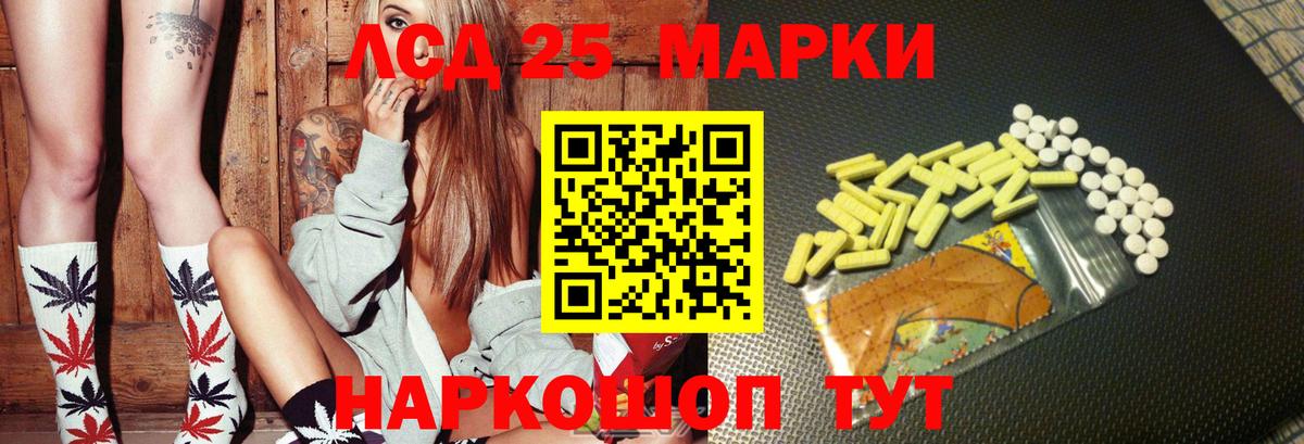 ЛСД экстази кислота Выборг