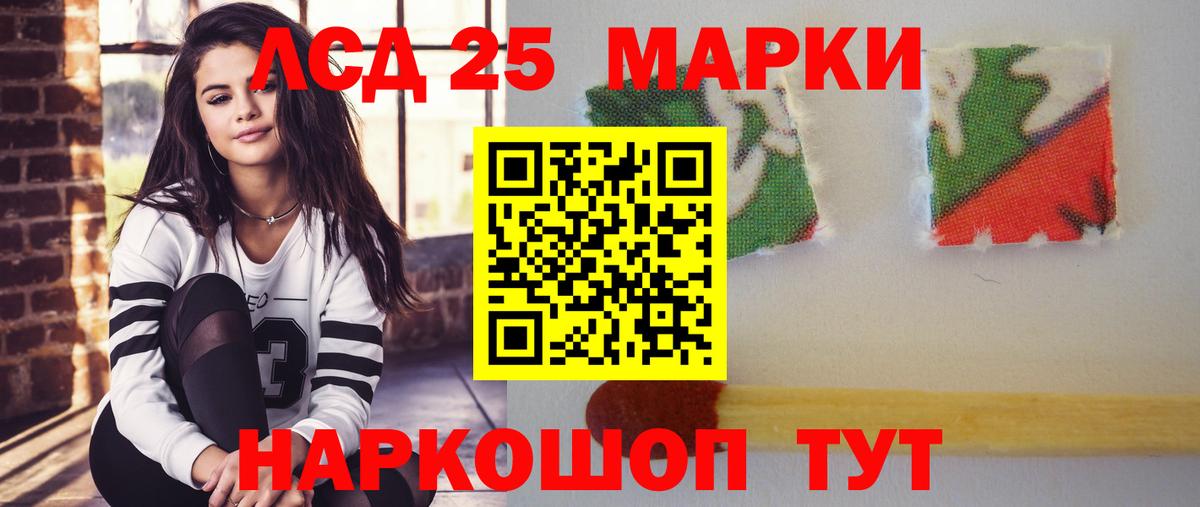 Выборг  Лсд 25 экстази ecstasy  Вход с VPN 