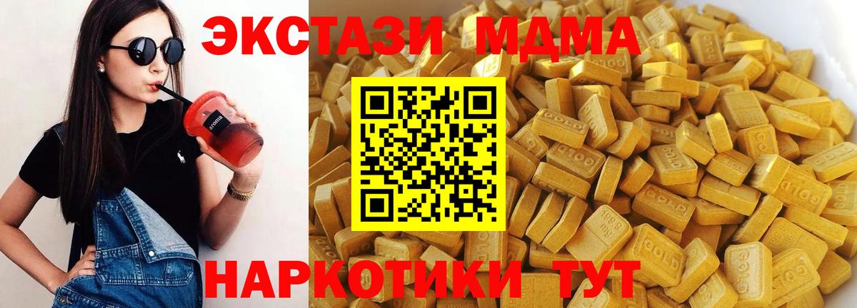 Выборг  МДМА  Вход с VPN  МДМА Molly  MDMA VHQ 