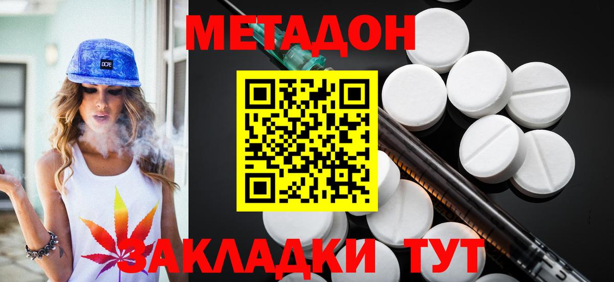 KRAKEN зеркало  Вход с VPN  Выборг  Метадон кристалл 