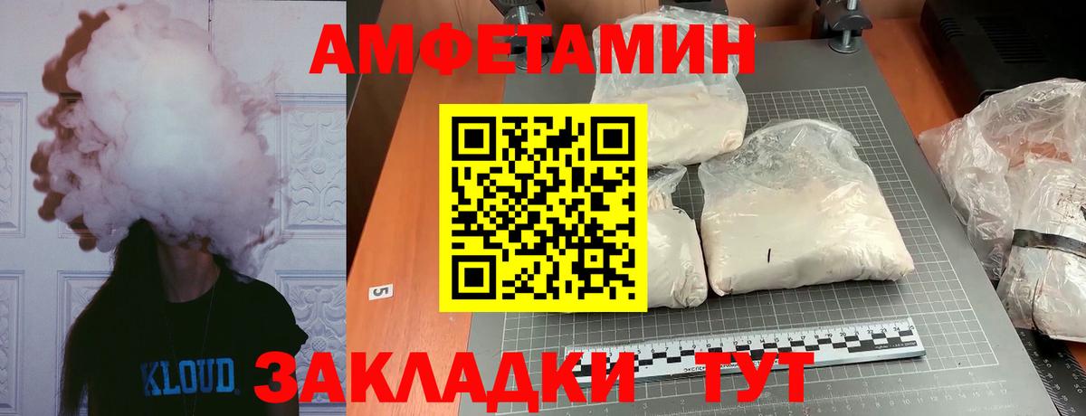 Метамфетамин кристалл Выборг