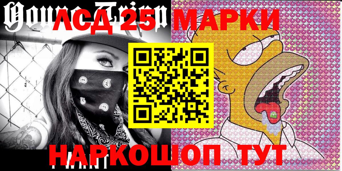 Марки NBOMe  Марки NBOMe 1500мкг  Вход с VPN  Выборг 