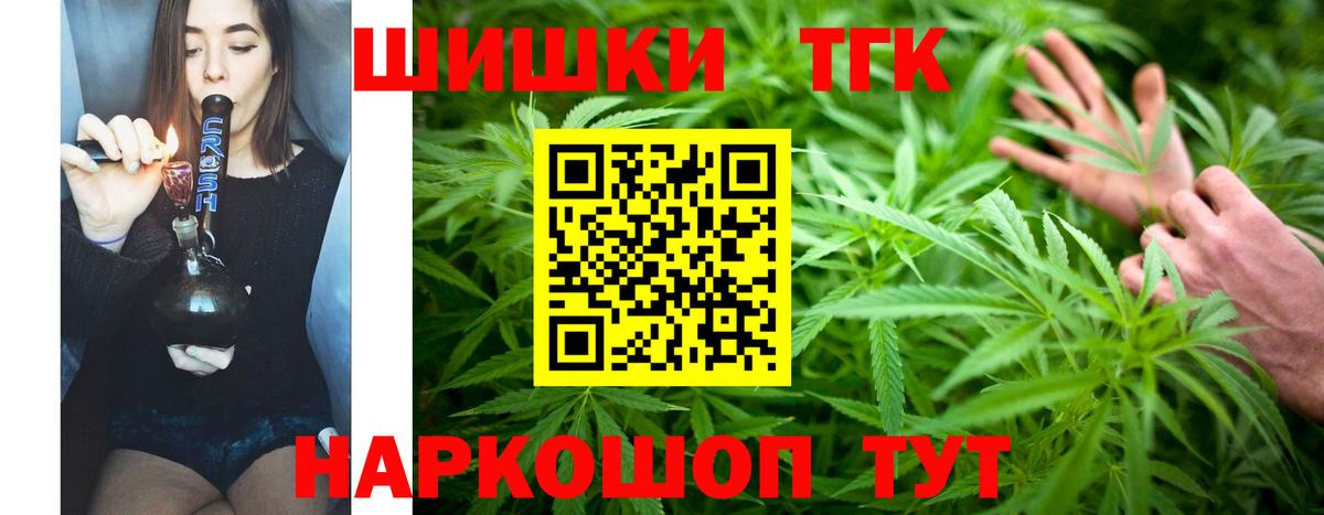 Канабис Ganja  Вход с VPN  Каннабис план  Выборг  Марихуана сатива 